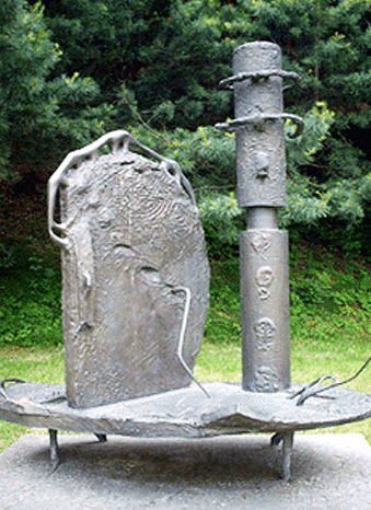 정화된 상황