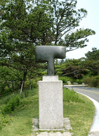 얼굴
